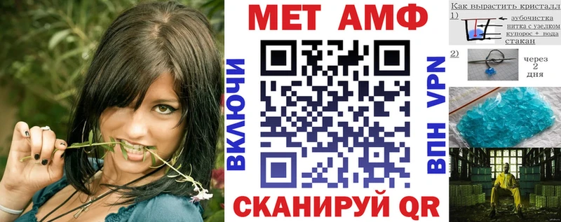 АМФ 97% Верея