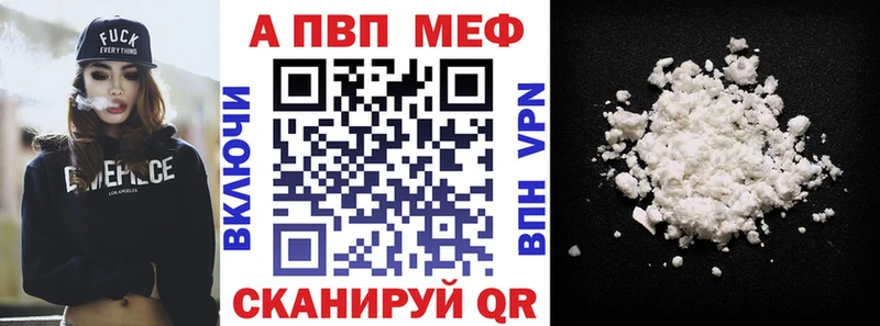 Alpha PVP кристаллы  цены наркотик  Верея 