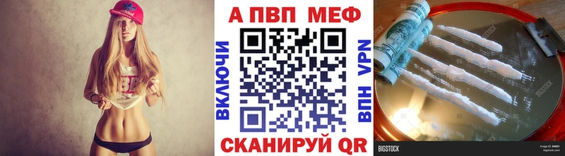 А ПВП Соль Верея
