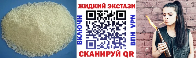 Бутират BDO 33% как найти закладки OMG как зайти Верея