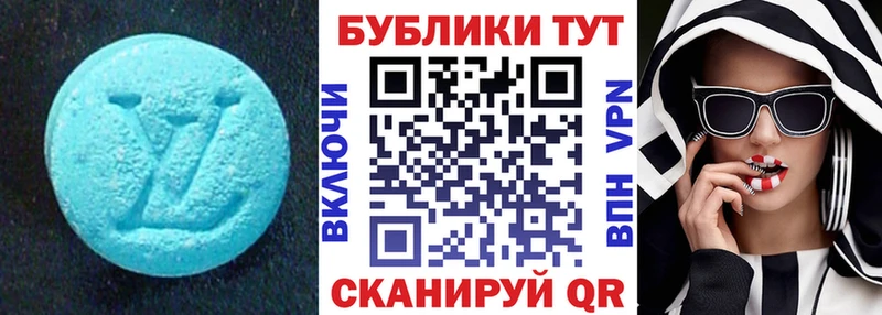ЭКСТАЗИ 280мг Верея