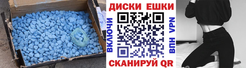 купить наркотики сайты  Верея  Экстази круглые 