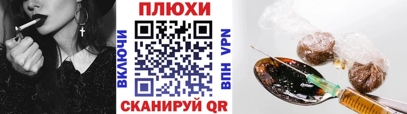 сайты даркнета наркотические препараты где продают Верея ГАШИШ VHQ