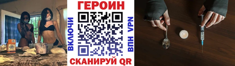 наркошоп  Верея  ГЕРОИН хмурый 