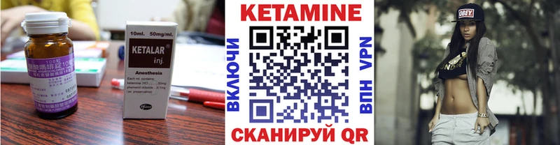 КЕТАМИН ketamine  Верея 