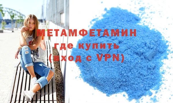 наркотики Вязники