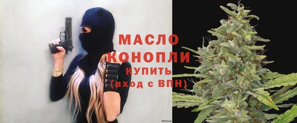 мескалин Вязьма