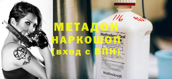 COCAINE Володарск