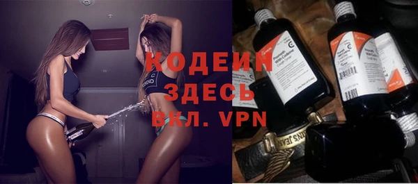 мескалин Вязьма