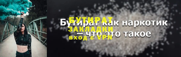 бошки Верхнеуральск