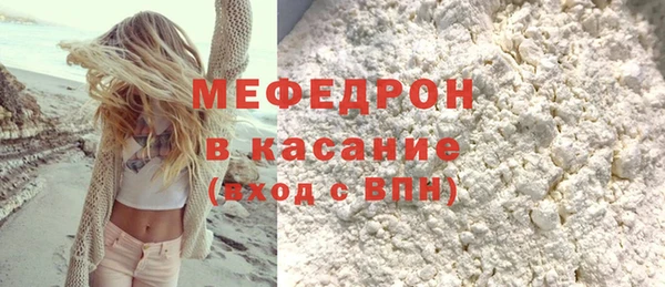 хмурый Вяземский