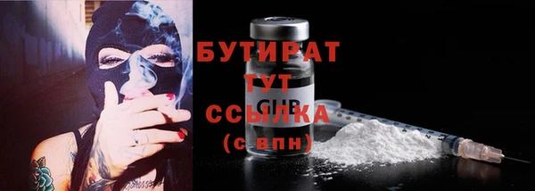 стафф Протвино