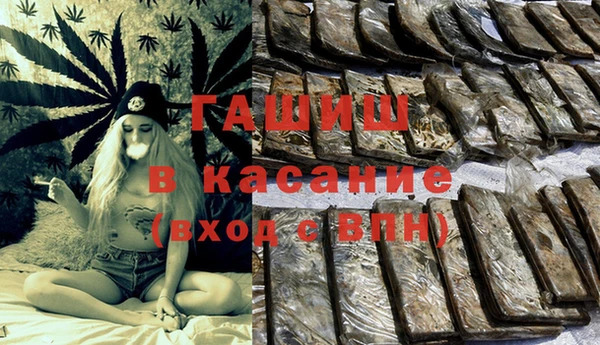 бошки Верхнеуральск