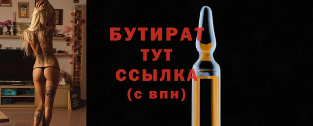 бошки Верхнеуральск
