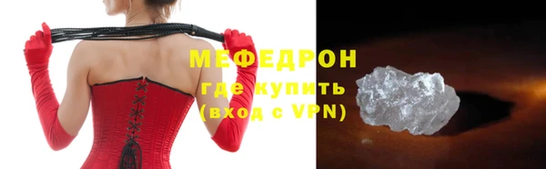 ешки Волосово