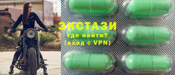 мескалин Вязьма