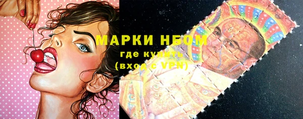 мескалин Вязьма