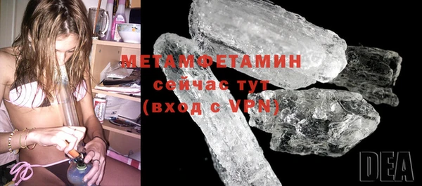 мескалин Вязьма