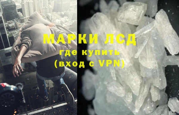 наркотики Вязники