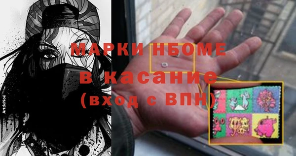 бошки Верхнеуральск