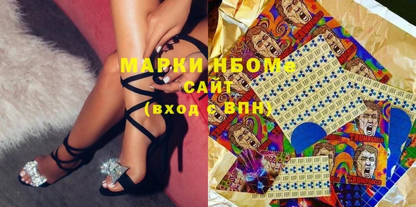 наркотики Вязники