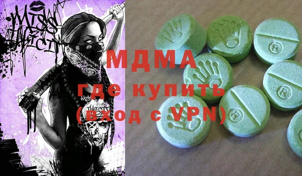наркотики Вязники