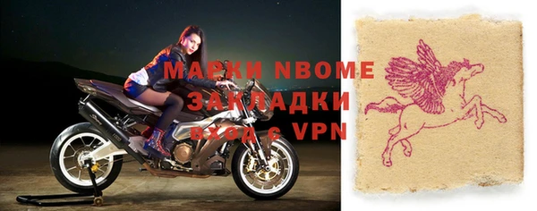 бошки Верхнеуральск