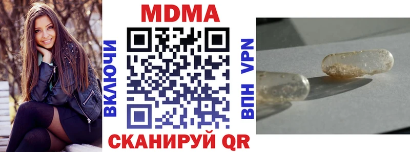 MDMA crystal  Верея 