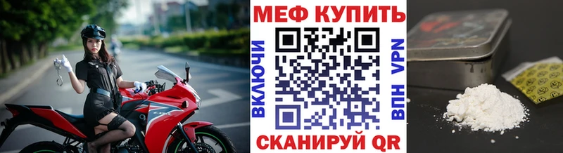 МЯУ-МЯУ мяу мяу наркошоп Верея