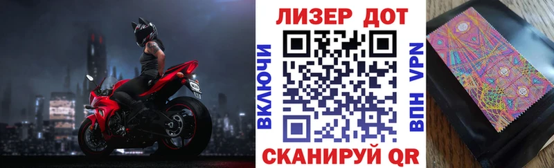 Марки 25I-NBOMe 1,5мг  Верея 