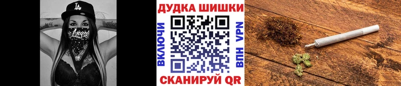 Бошки Шишки OG Kush  Верея 